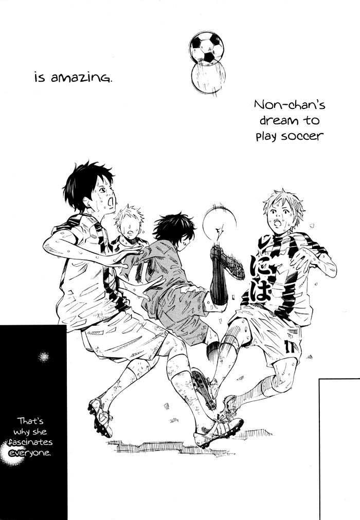 Sayonara Football Chapter 8.2 page 25 - Chapter 8 v2 : What's Left Behind [End]