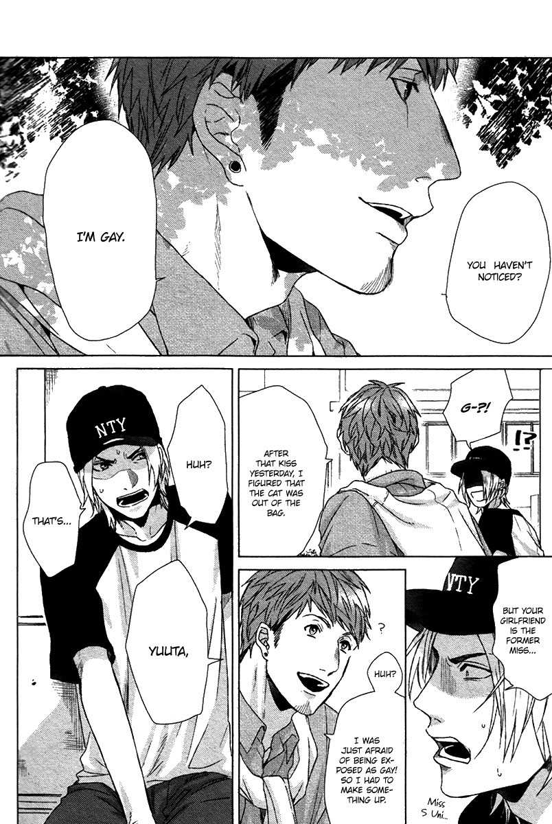 Sayonara Futaribocchi Renai Shinsho Chapter 1 page 11 - Chapter 1