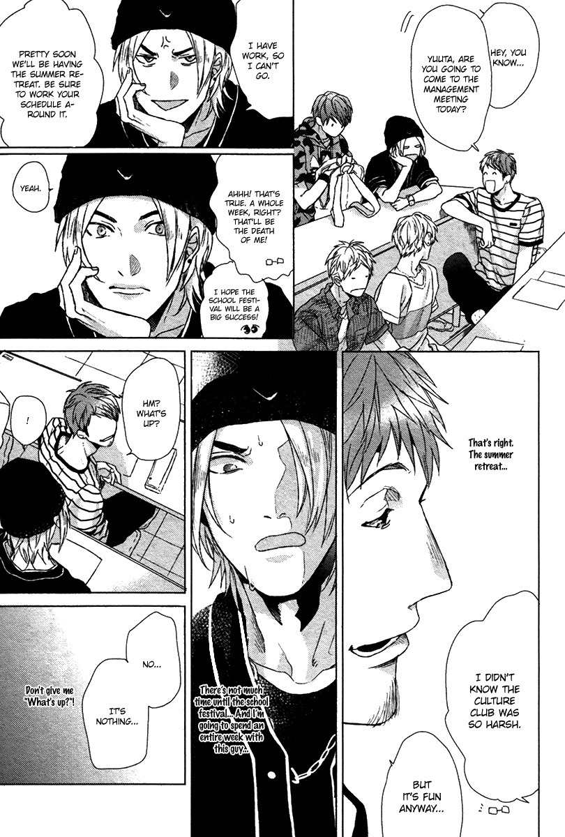 Sayonara Futaribocchi Renai Shinsho Chapter 1 page 16 - Chapter 1