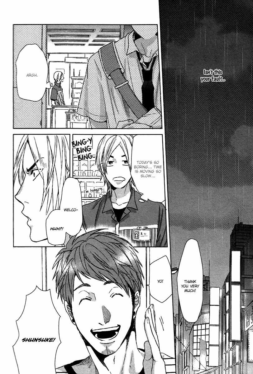 Sayonara Futaribocchi Renai Shinsho Chapter 1 page 17 - Chapter 1