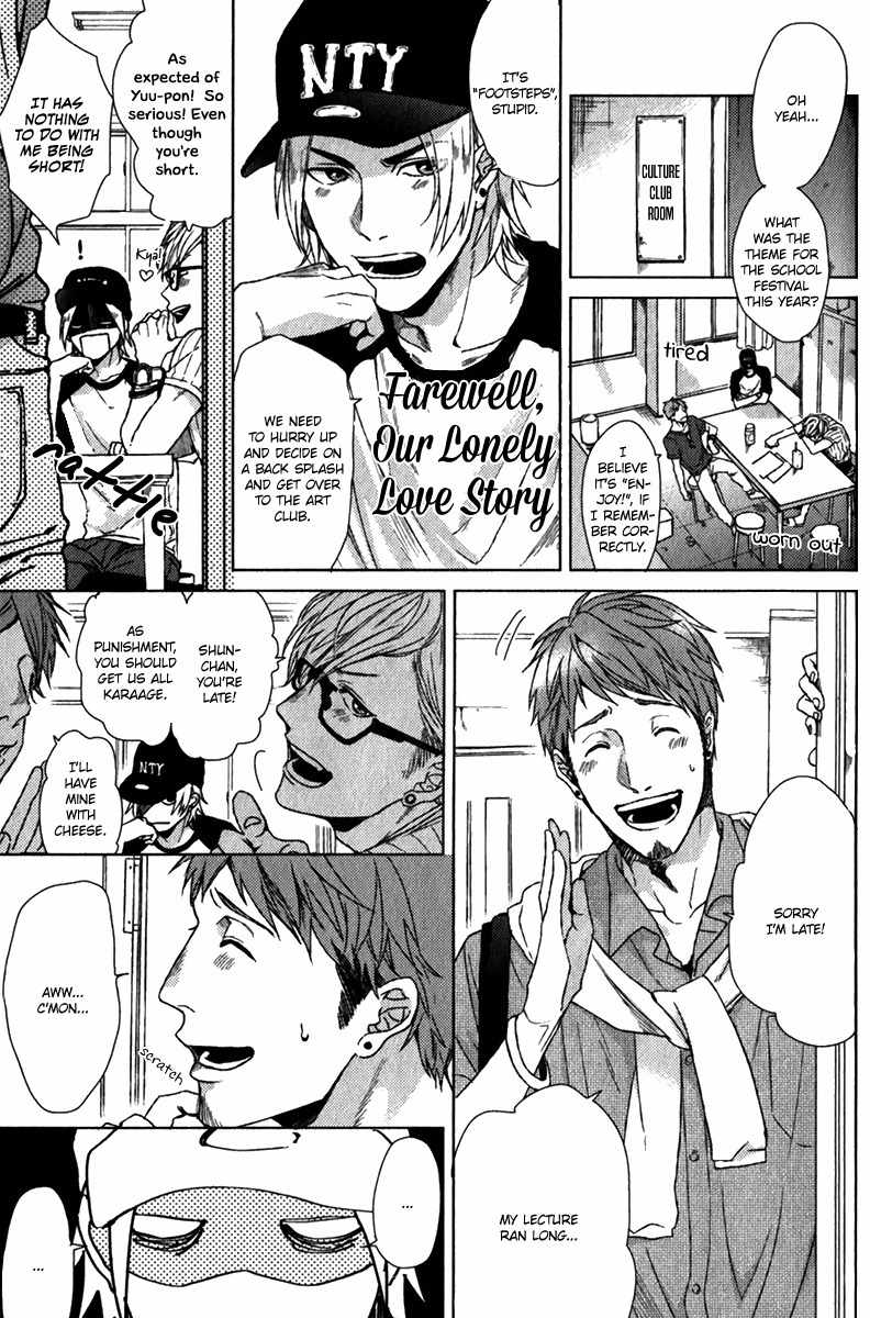 Sayonara Futaribocchi Renai Shinsho Chapter 1 page 2 - Chapter 1