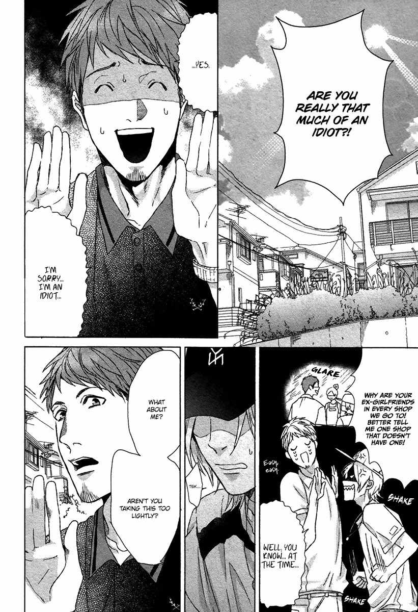 Sayonara Futaribocchi Renai Shinsho Chapter 1 page 23 - Chapter 1