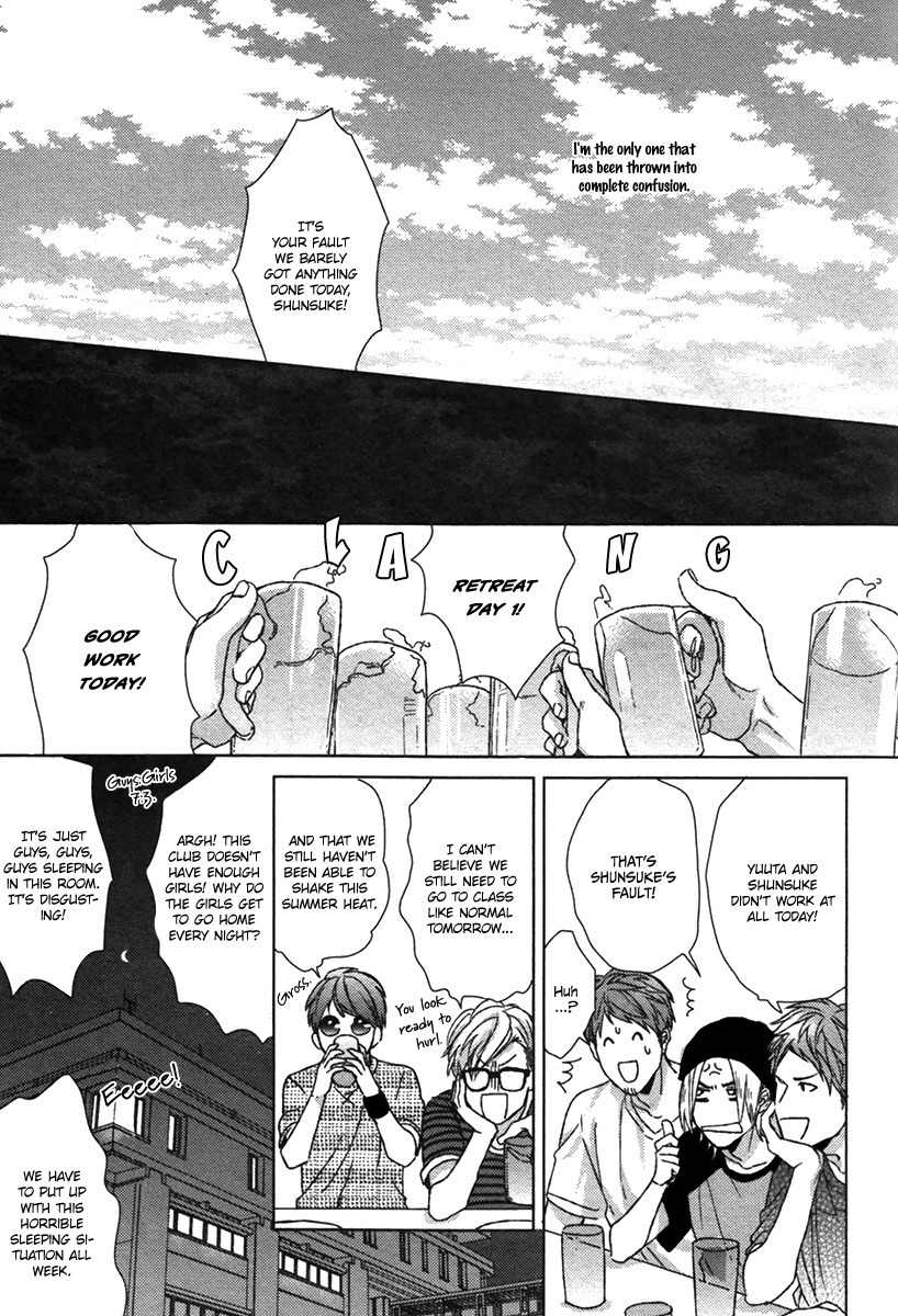 Sayonara Futaribocchi Renai Shinsho Chapter 1 page 26 - Chapter 1