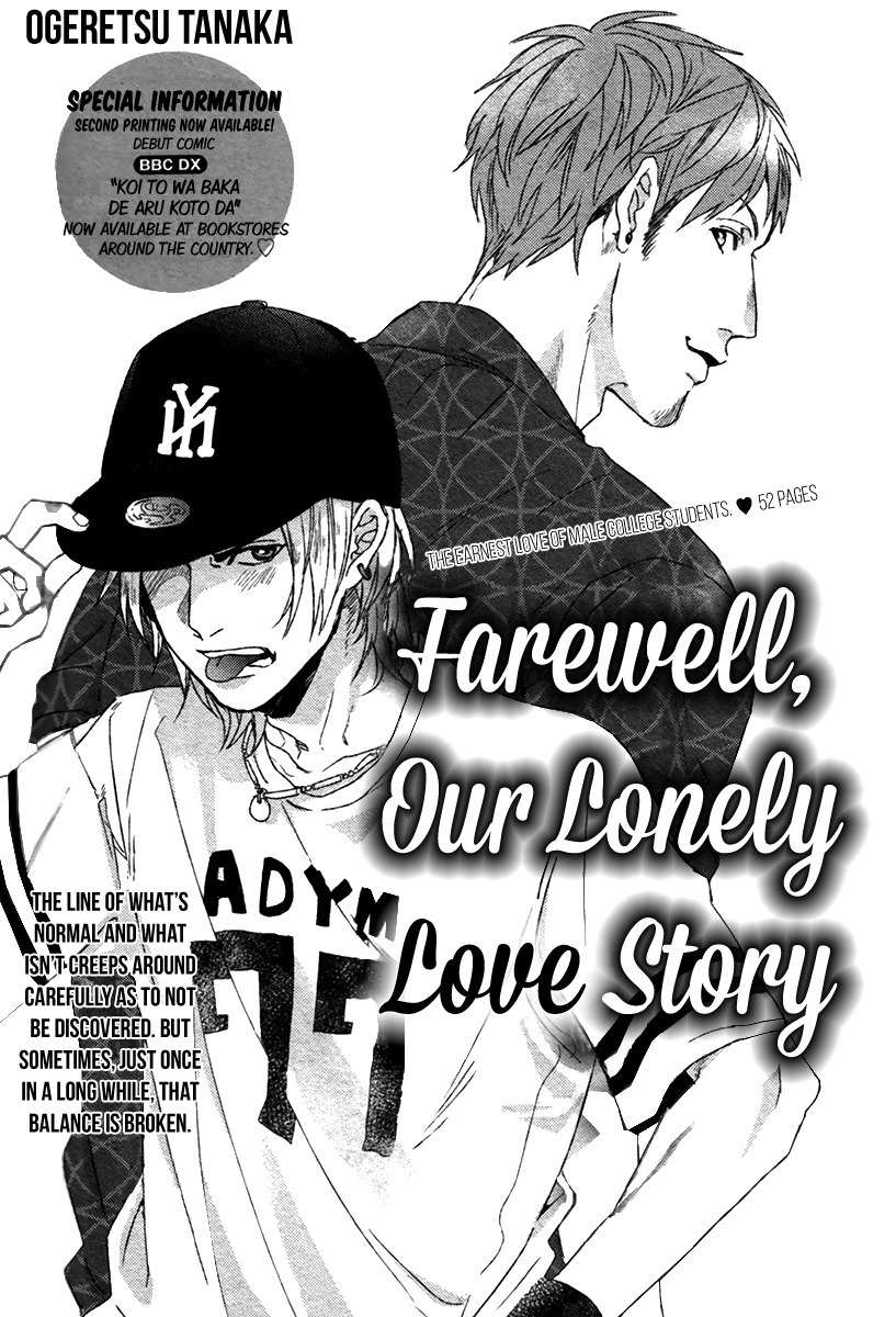 Sayonara Futaribocchi Renai Shinsho Chapter 1 page 3 - Chapter 1