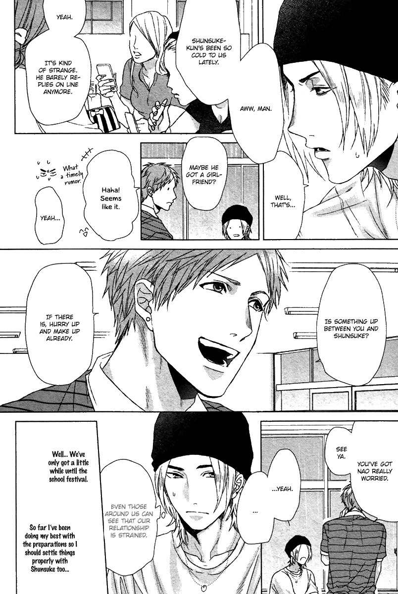 Sayonara Futaribocchi Renai Shinsho Chapter 1 page 35 - Chapter 1