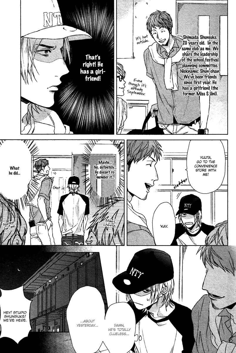 Sayonara Futaribocchi Renai Shinsho Chapter 1 page 4 - Chapter 1