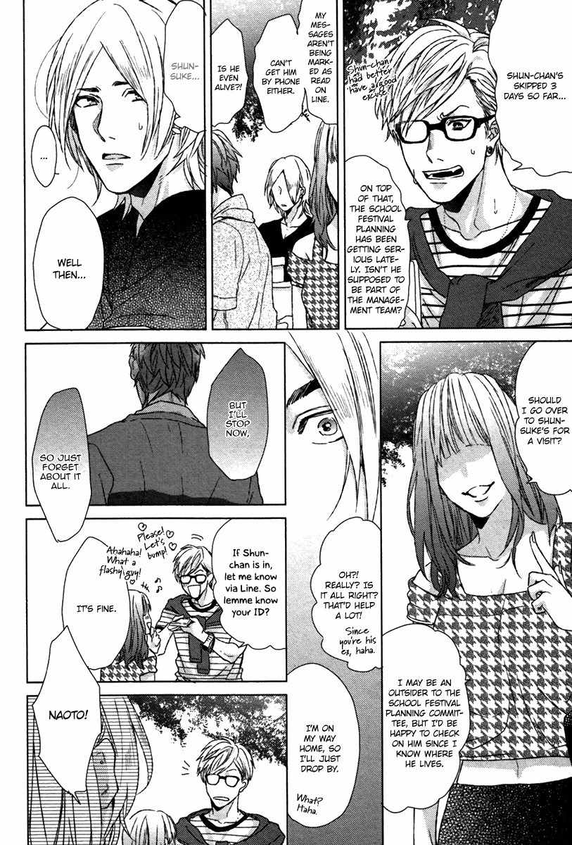 Sayonara Futaribocchi Renai Shinsho Chapter 1 page 41 - Chapter 1