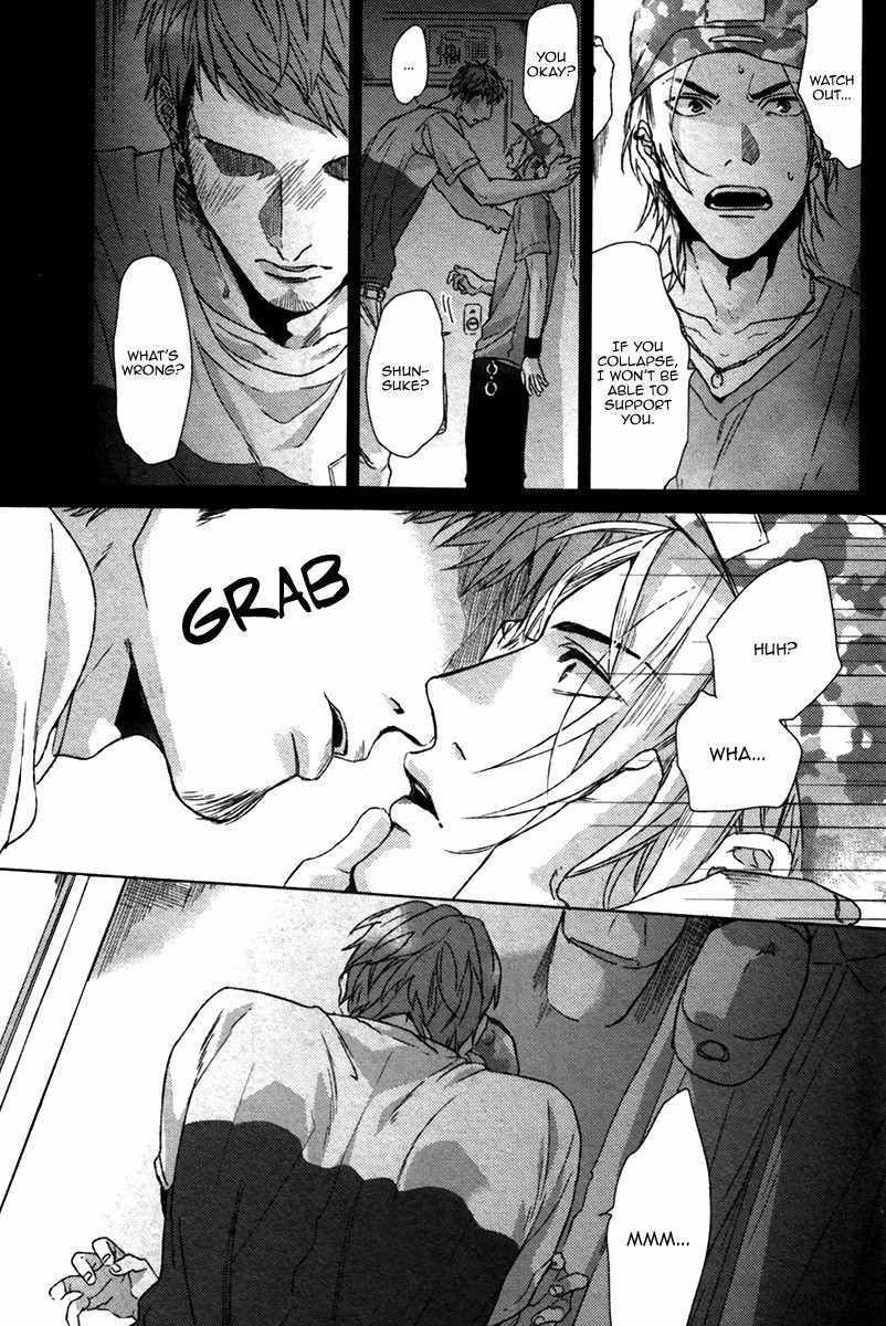 Sayonara Futaribocchi Renai Shinsho Chapter 1 page 6 - Chapter 1