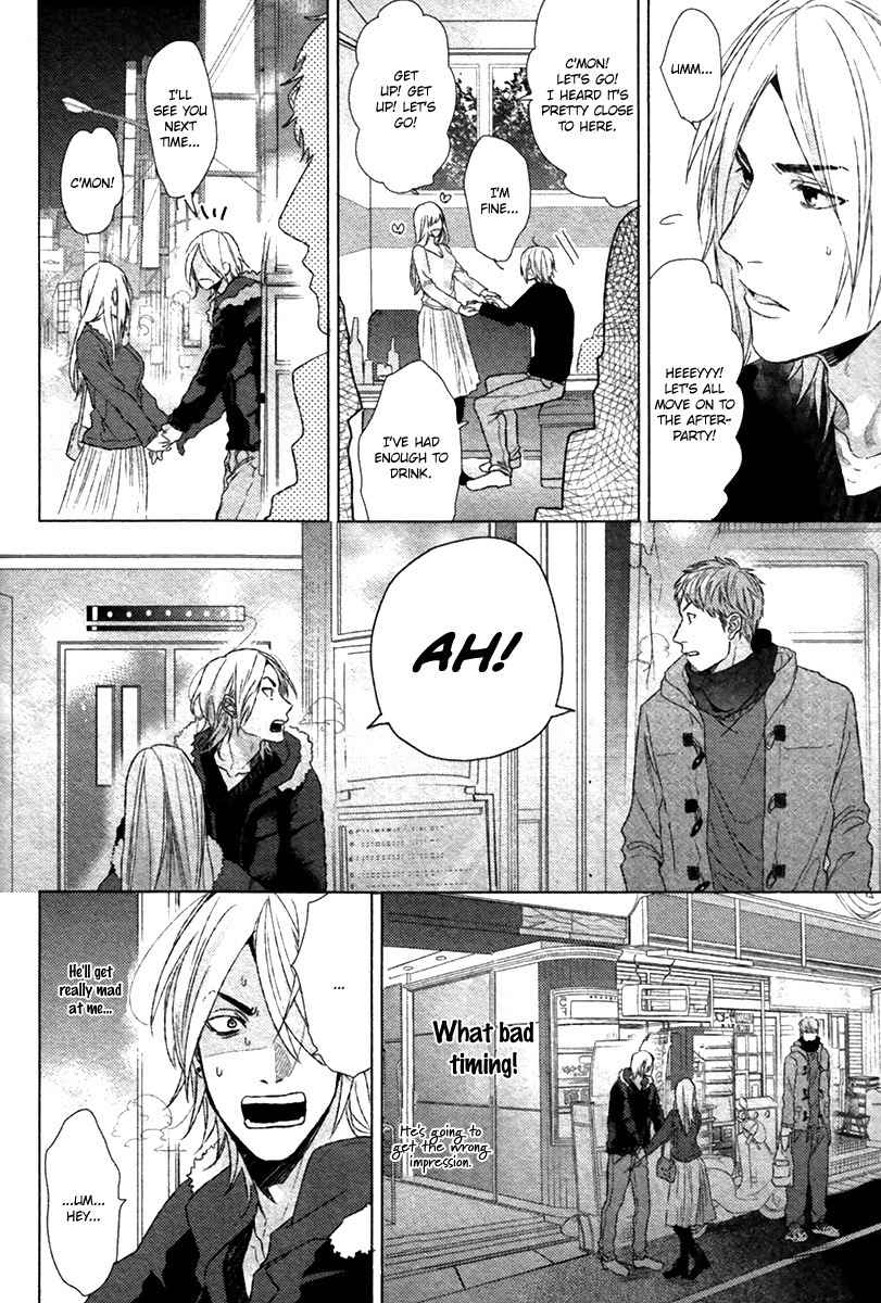 Sayonara Futaribocchi Renai Shinsho Chapter 2 page 15 - Chapter 2