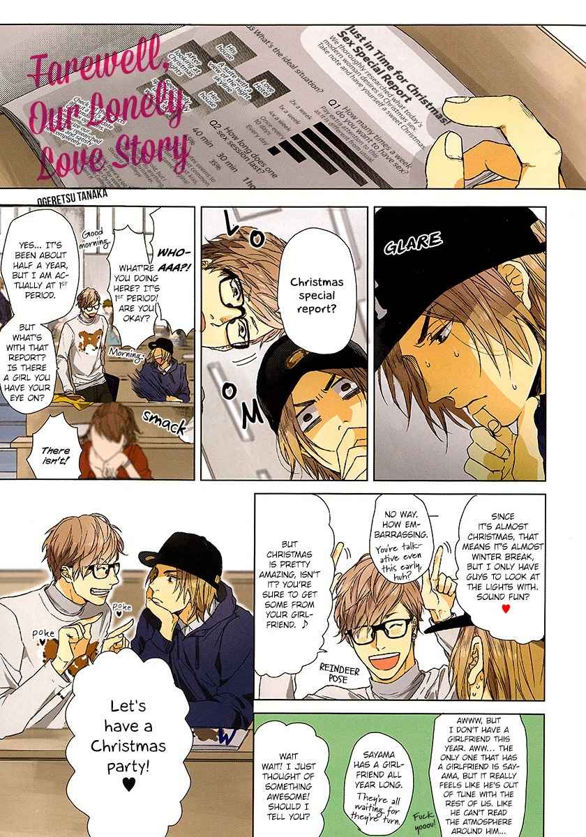 Sayonara Futaribocchi Renai Shinsho Chapter 2 page 2 - Chapter 2