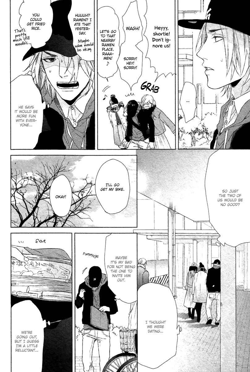 Sayonara Futaribocchi Renai Shinsho Chapter 2 page 7 - Chapter 2