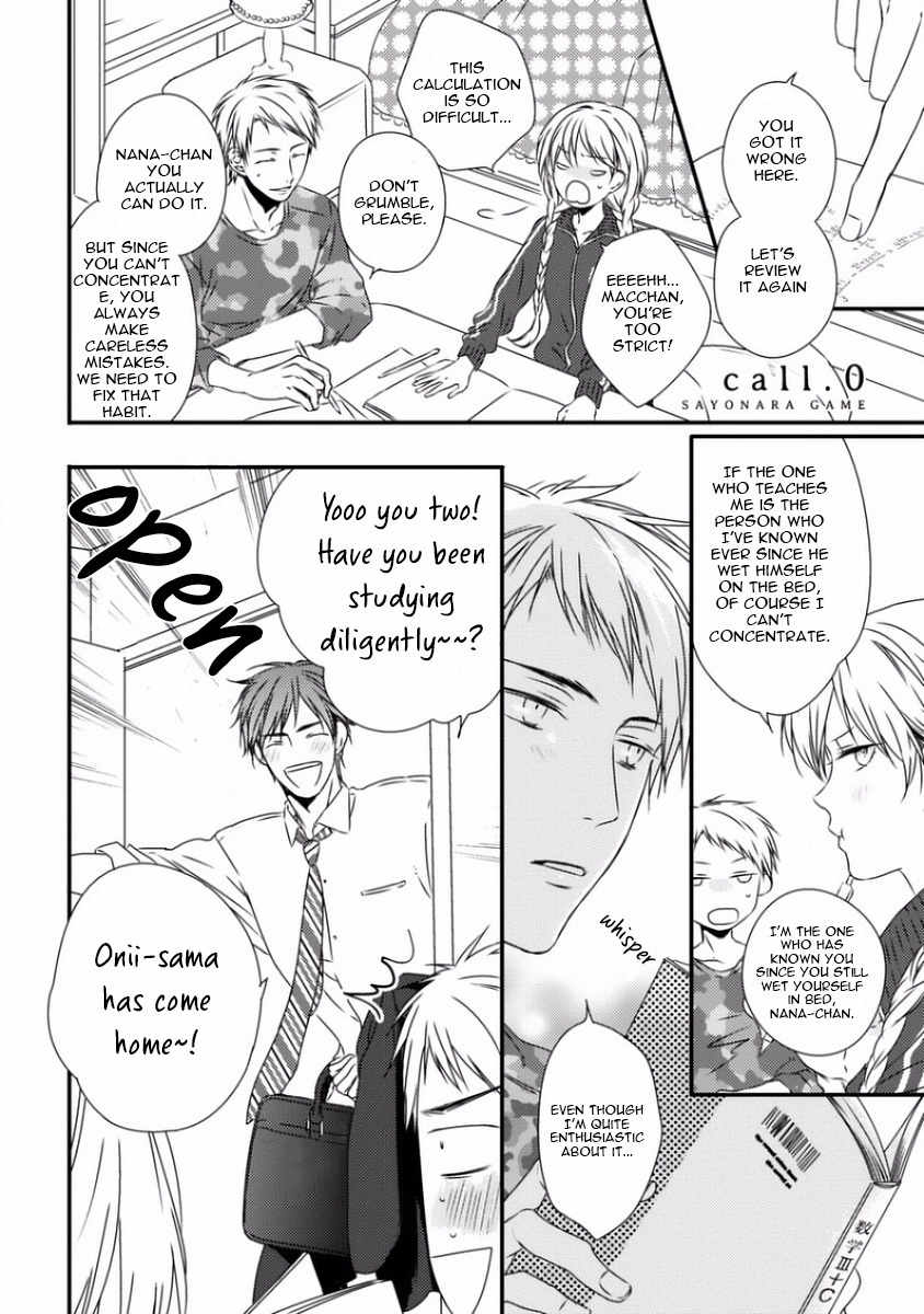 Sayonara Game (MINADUKI Yuu) Chapter 0 page 2 - Chapter 0