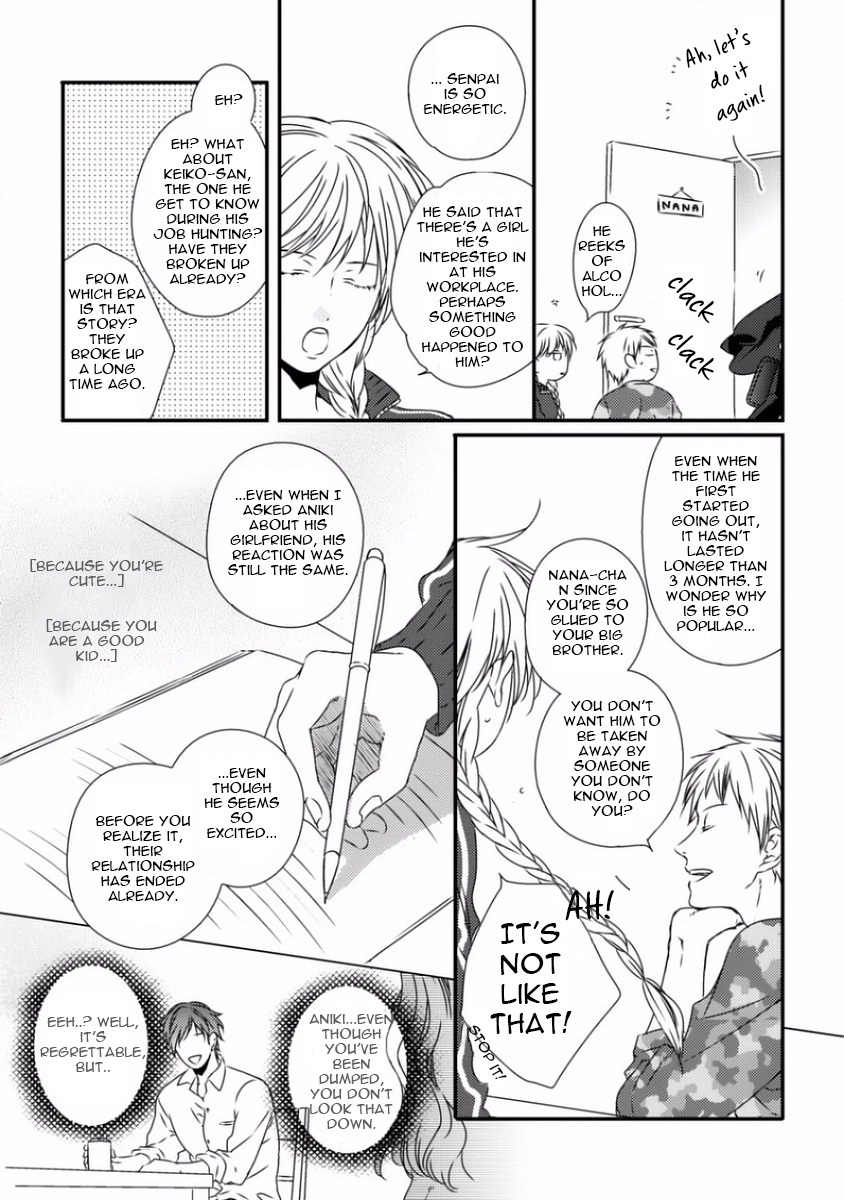Sayonara Game (MINADUKI Yuu) Chapter 0 page 3 - Chapter 0