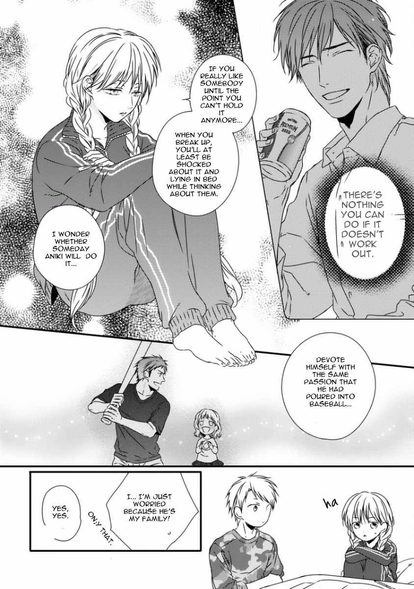 Sayonara Game (MINADUKI Yuu) Chapter 0 page 4 - Chapter 0