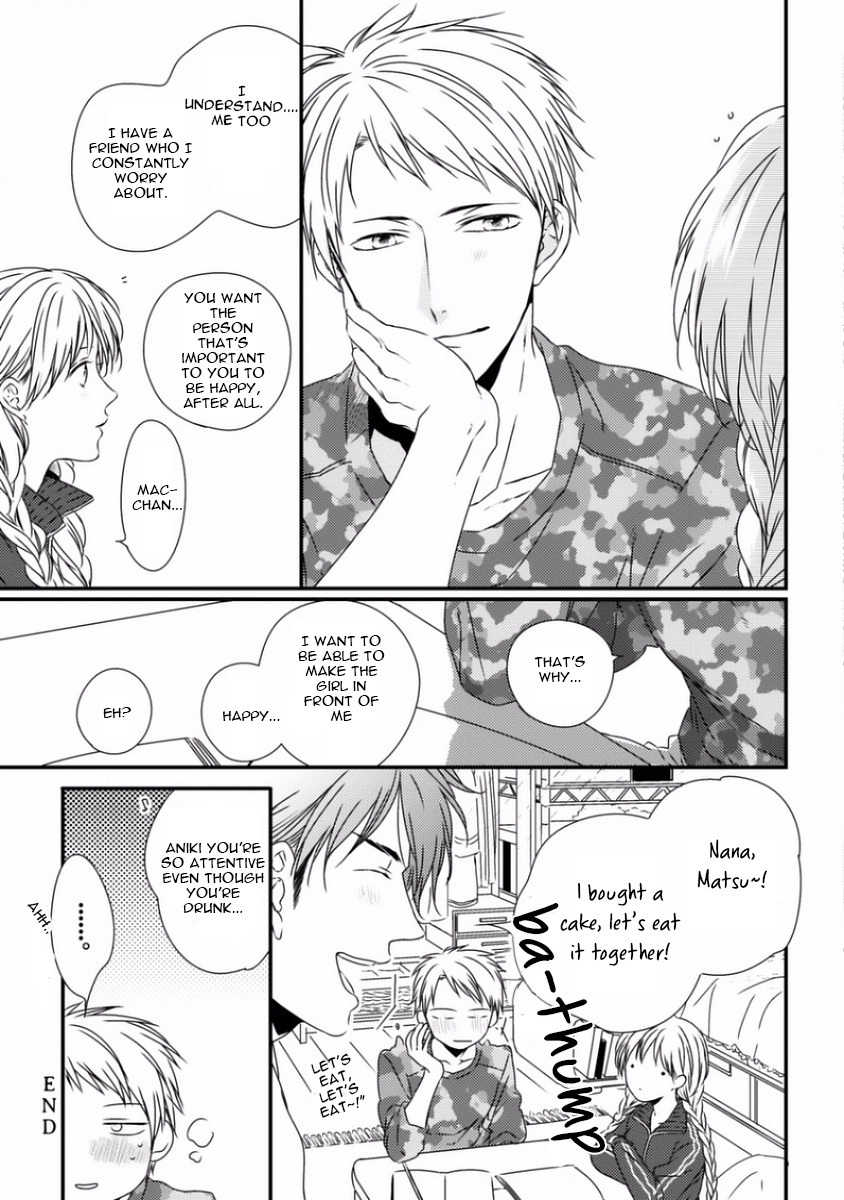 Sayonara Game (MINADUKI Yuu) Chapter 0 page 5 - Chapter 0