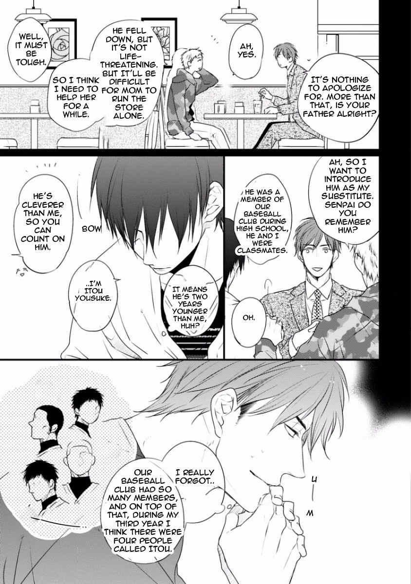 Sayonara Game (MINADUKI Yuu) Chapter 1 page 11 - Chapter 1