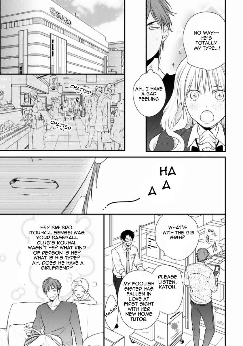 Sayonara Game (MINADUKI Yuu) Chapter 1 page 13 - Chapter 1