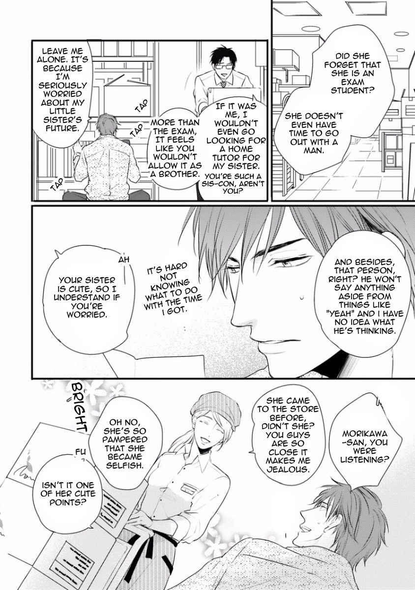 Sayonara Game (MINADUKI Yuu) Chapter 1 page 14 - Chapter 1