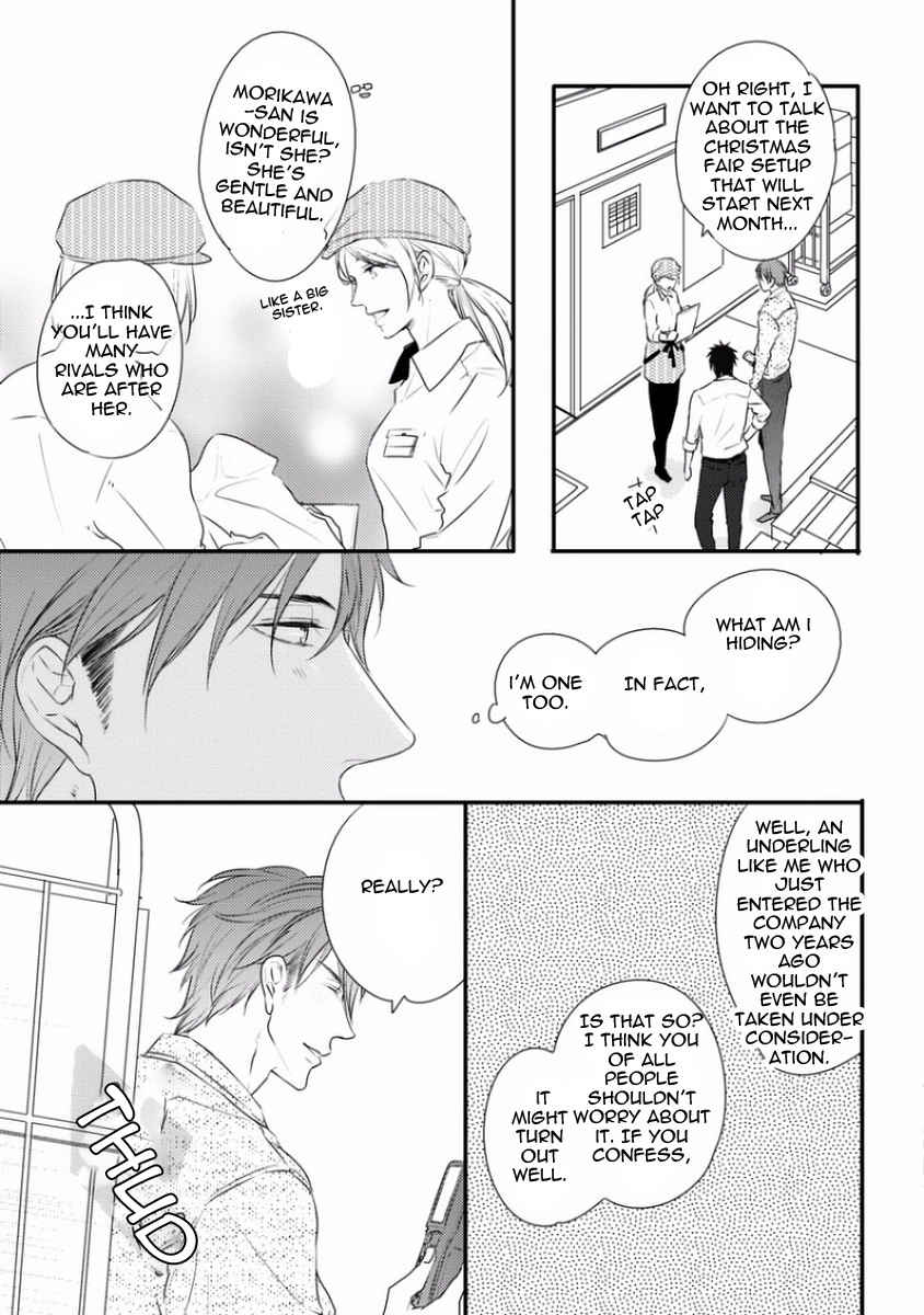 Sayonara Game (MINADUKI Yuu) Chapter 1 page 15 - Chapter 1