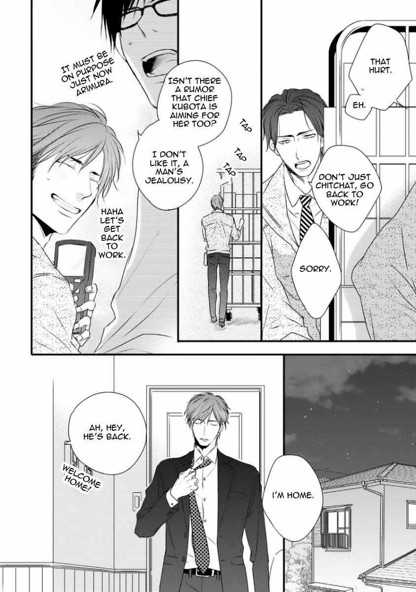 Sayonara Game (MINADUKI Yuu) Chapter 1 page 16 - Chapter 1