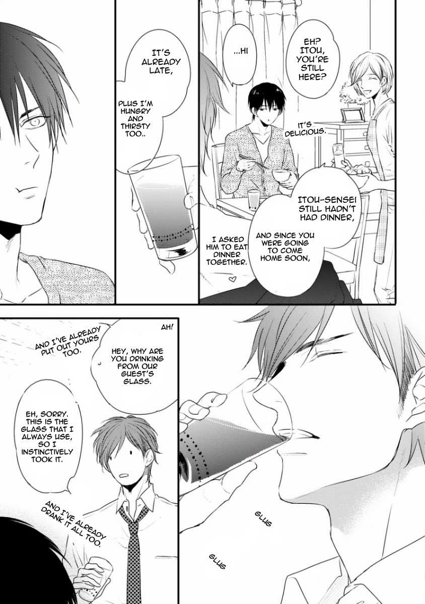 Sayonara Game (MINADUKI Yuu) Chapter 1 page 17 - Chapter 1