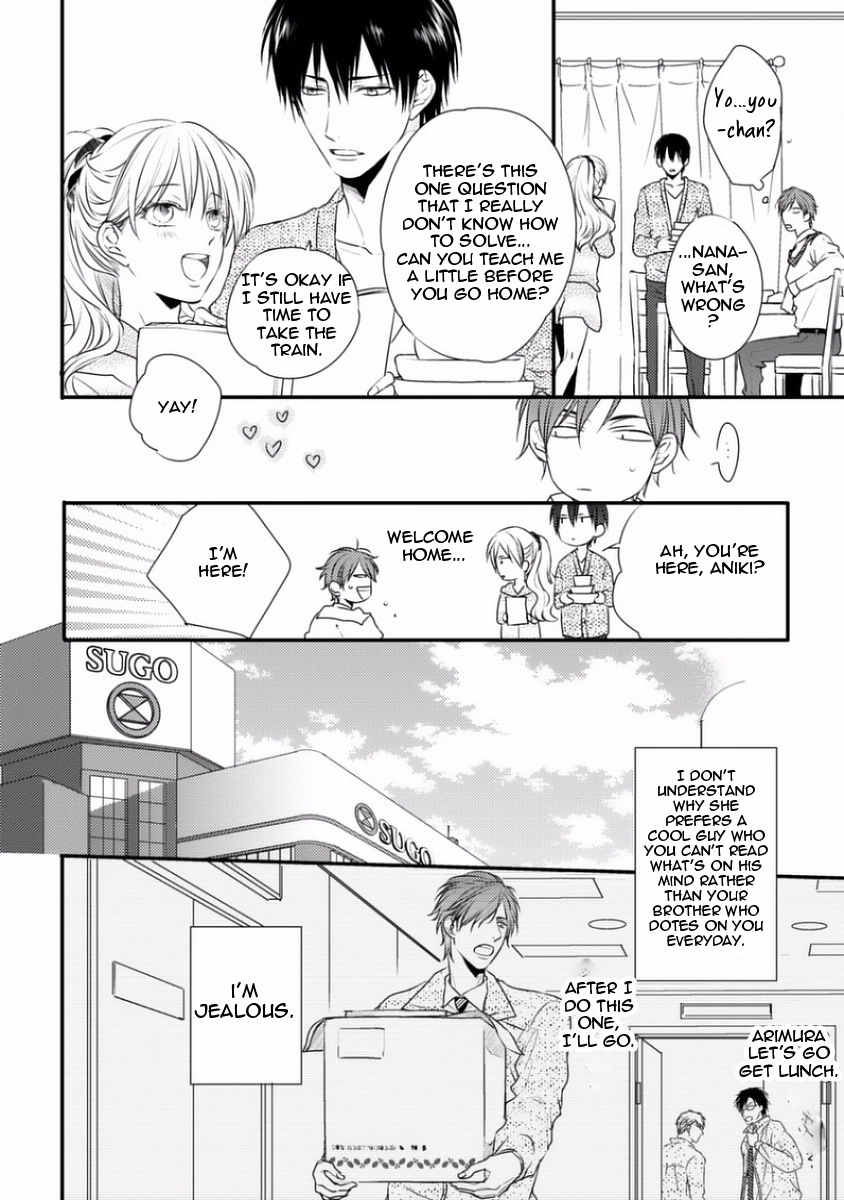 Sayonara Game (MINADUKI Yuu) Chapter 1 page 24 - Chapter 1