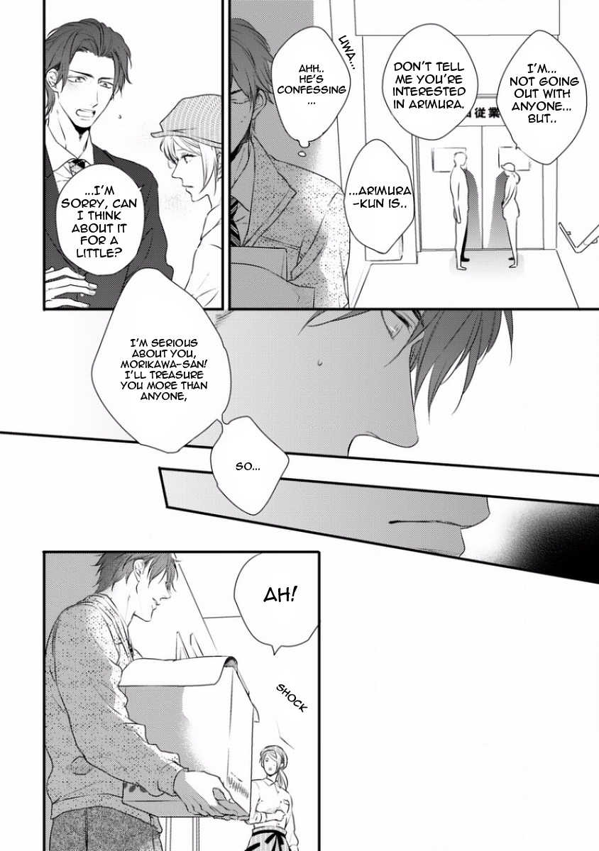 Sayonara Game (MINADUKI Yuu) Chapter 1 page 26 - Chapter 1