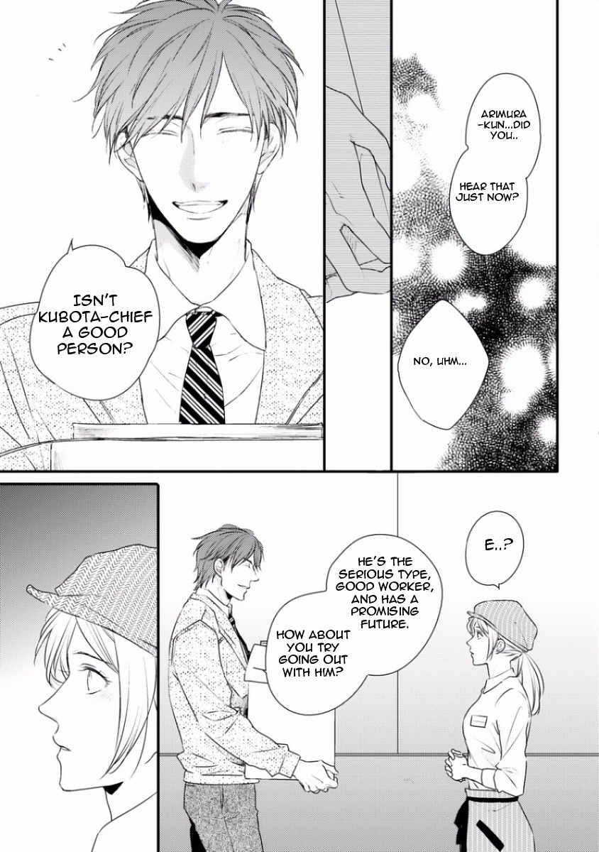 Sayonara Game (MINADUKI Yuu) Chapter 1 page 27 - Chapter 1