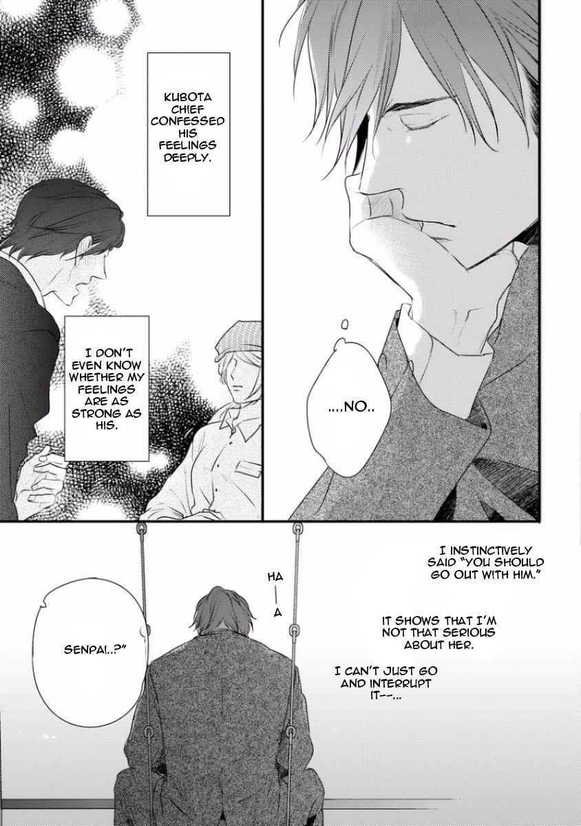 Sayonara Game (MINADUKI Yuu) Chapter 1 page 29 - Chapter 1