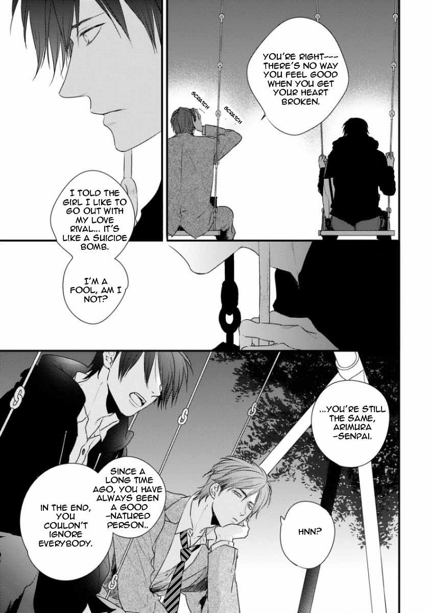 Sayonara Game (MINADUKI Yuu) Chapter 1 page 33 - Chapter 1