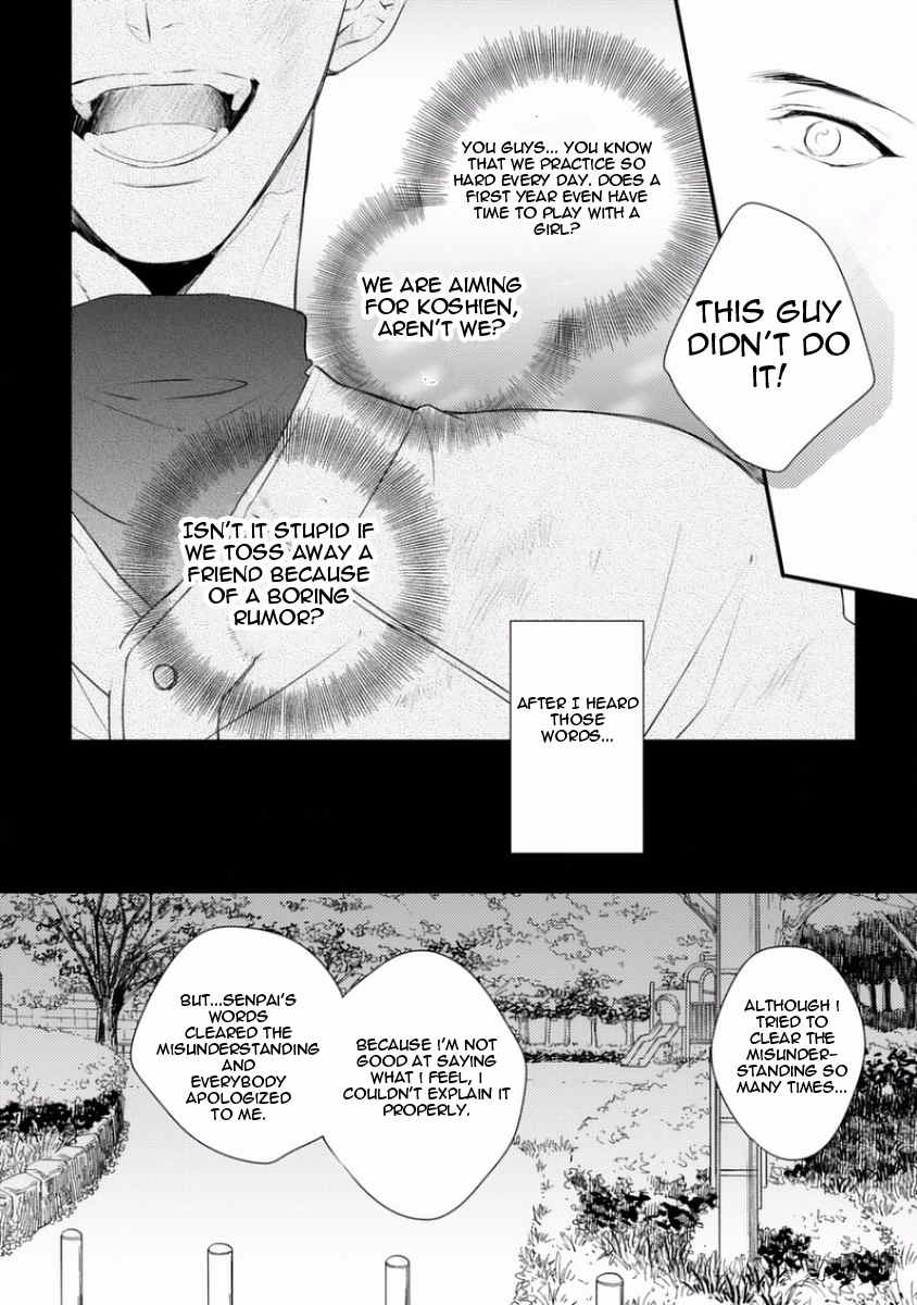 Sayonara Game (MINADUKI Yuu) Chapter 1 page 36 - Chapter 1