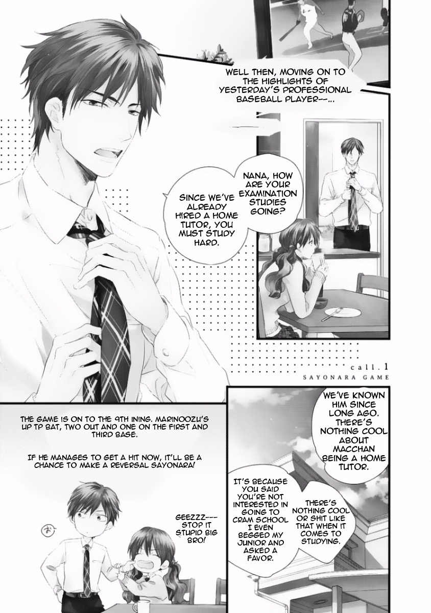 Sayonara Game (MINADUKI Yuu) Chapter 1 page 7 - Chapter 1