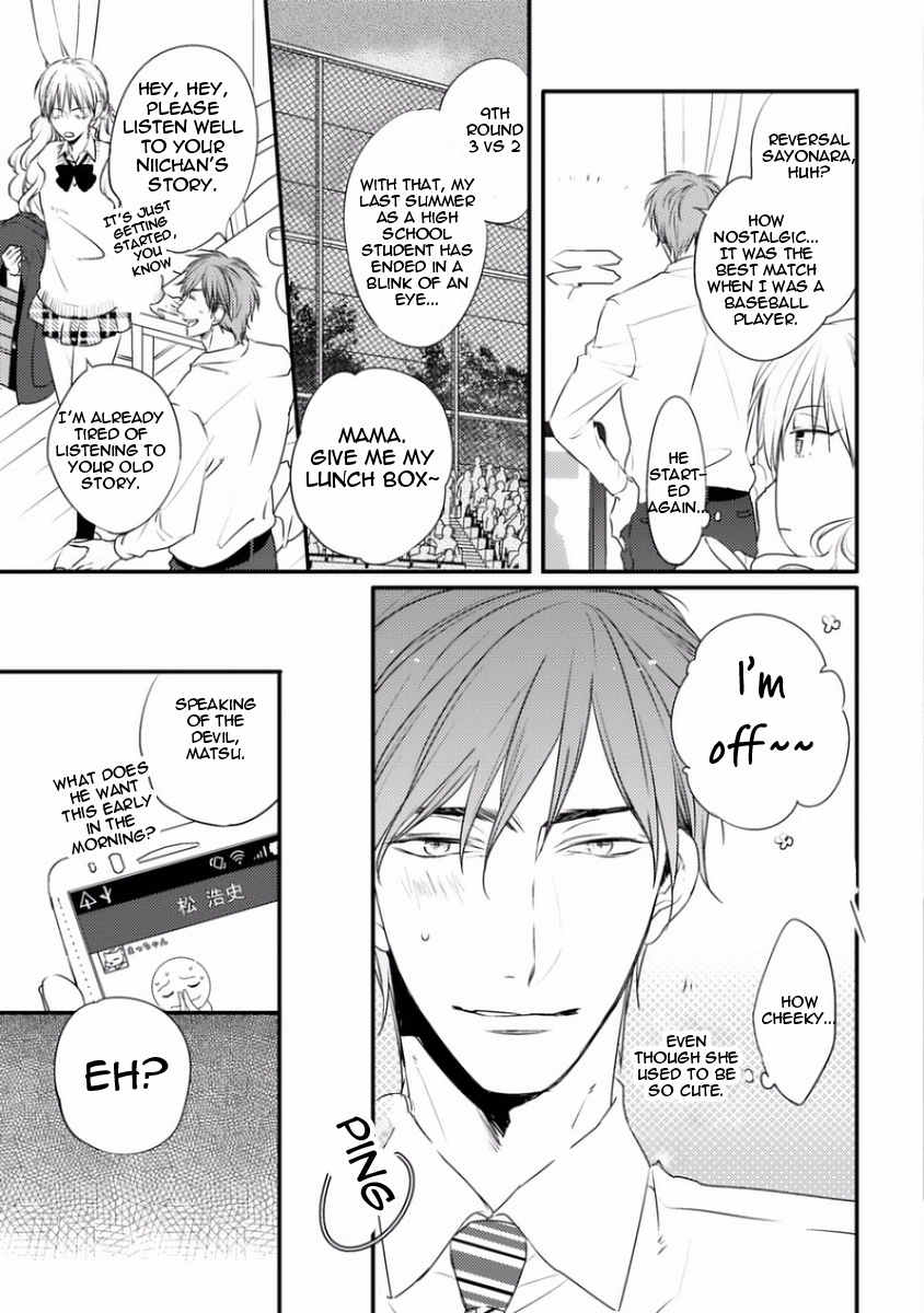 Sayonara Game (MINADUKI Yuu) Chapter 1 page 9 - Chapter 1