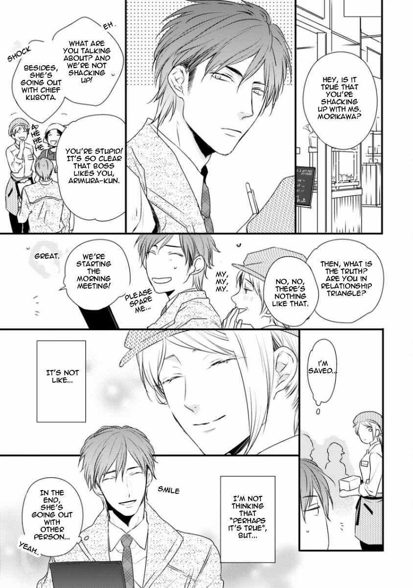 Sayonara Game (MINADUKI Yuu) Chapter 2 page 11 - Chapter 2