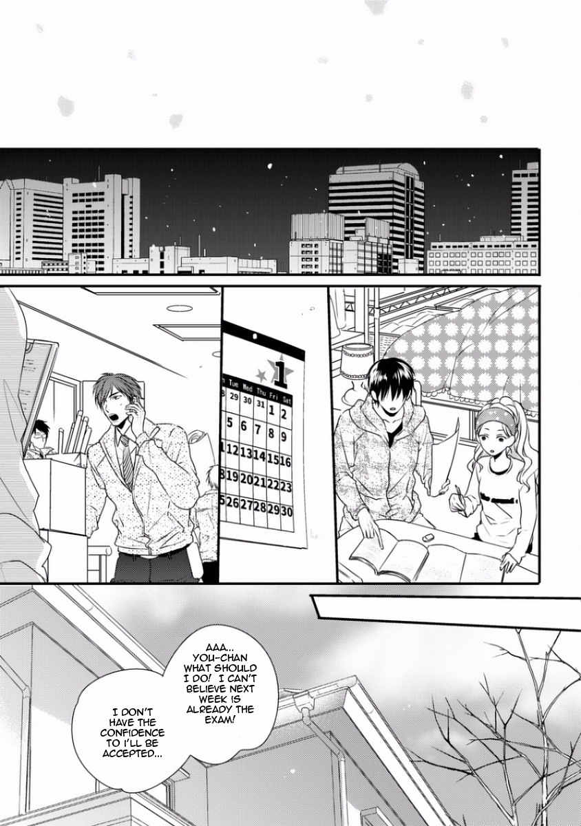 Sayonara Game (MINADUKI Yuu) Chapter 2 page 13 - Chapter 2