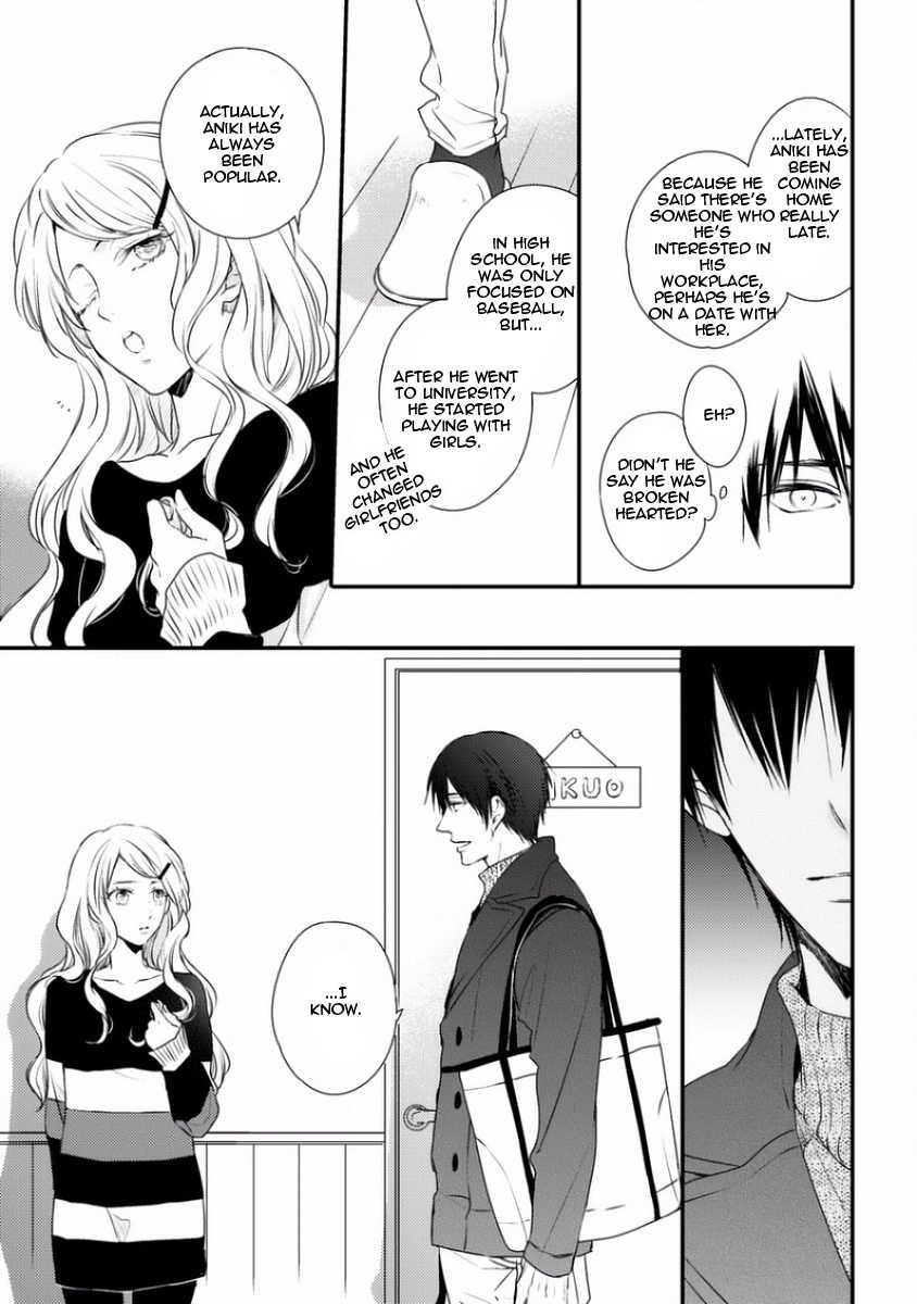 Sayonara Game (MINADUKI Yuu) Chapter 2 page 15 - Chapter 2