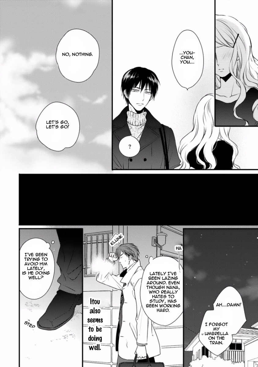 Sayonara Game (MINADUKI Yuu) Chapter 2 page 16 - Chapter 2