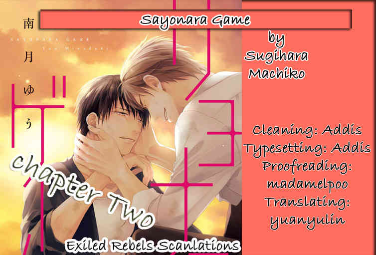 Sayonara Game (MINADUKI Yuu) Chapter 2 page 2 - Chapter 2