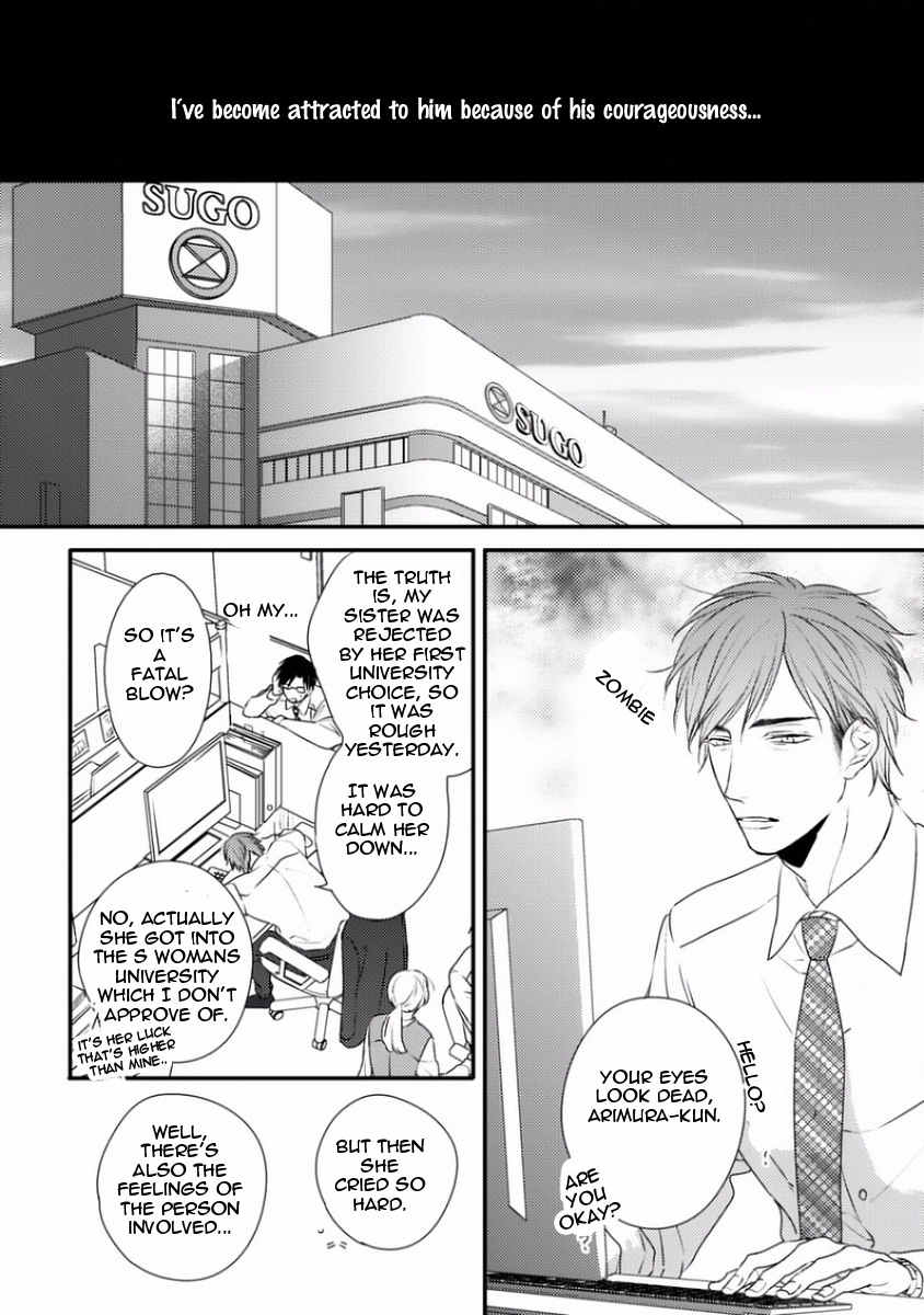 Sayonara Game (MINADUKI Yuu) Chapter 2 page 22 - Chapter 2