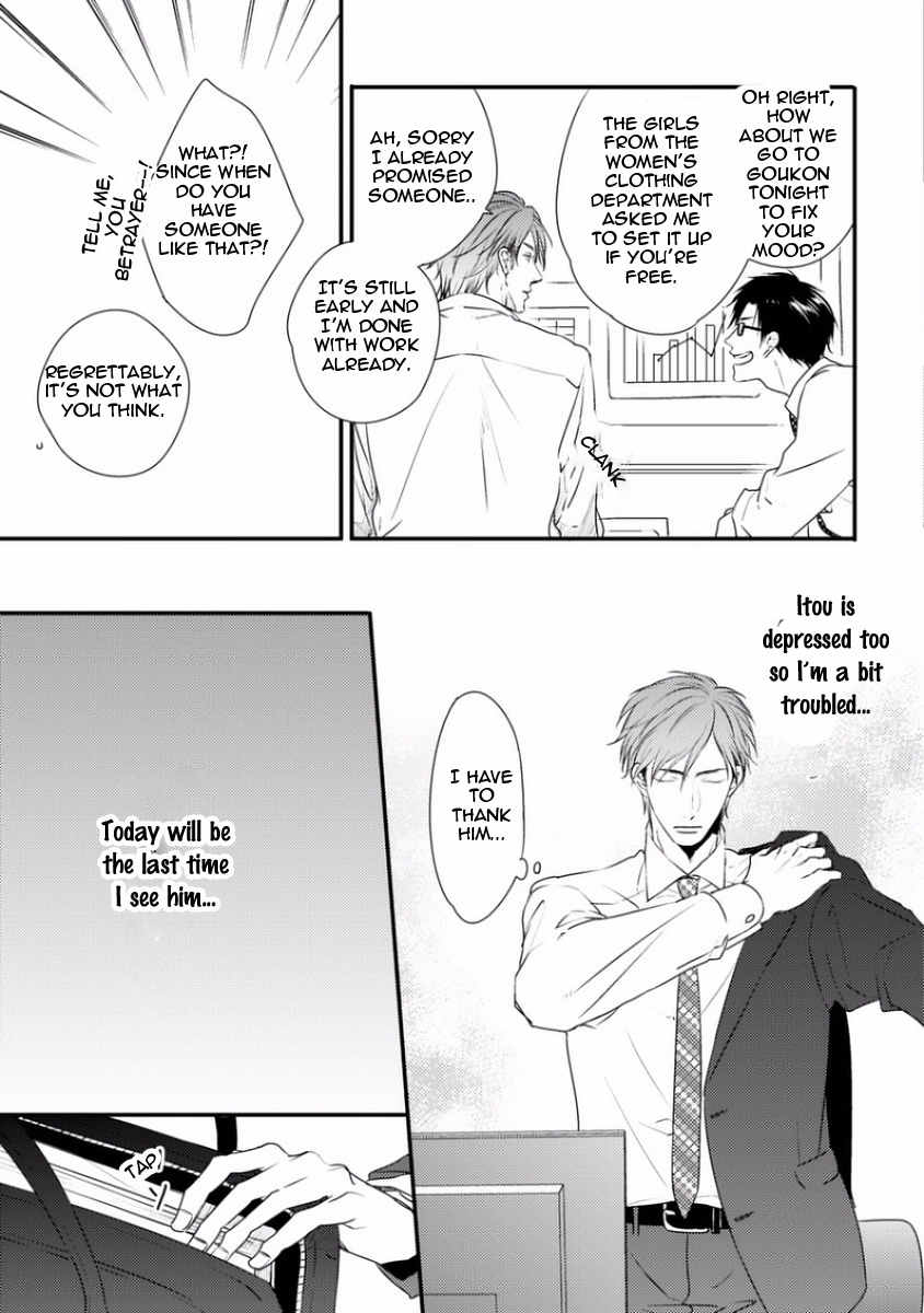 Sayonara Game (MINADUKI Yuu) Chapter 2 page 23 - Chapter 2
