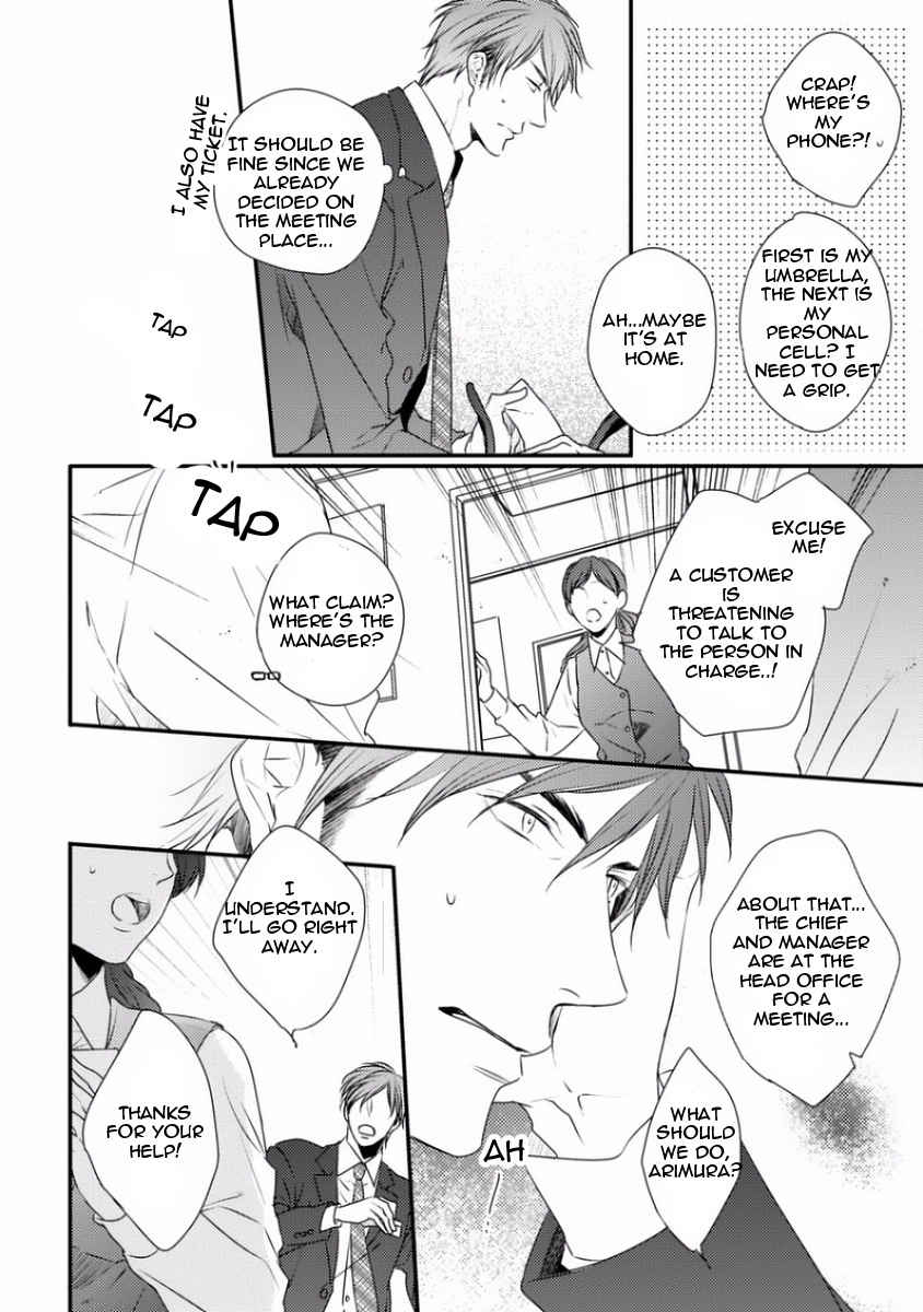 Sayonara Game (MINADUKI Yuu) Chapter 2 page 24 - Chapter 2