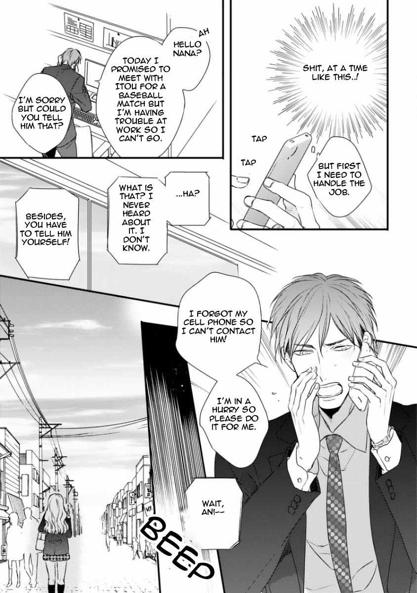 Sayonara Game (MINADUKI Yuu) Chapter 2 page 25 - Chapter 2