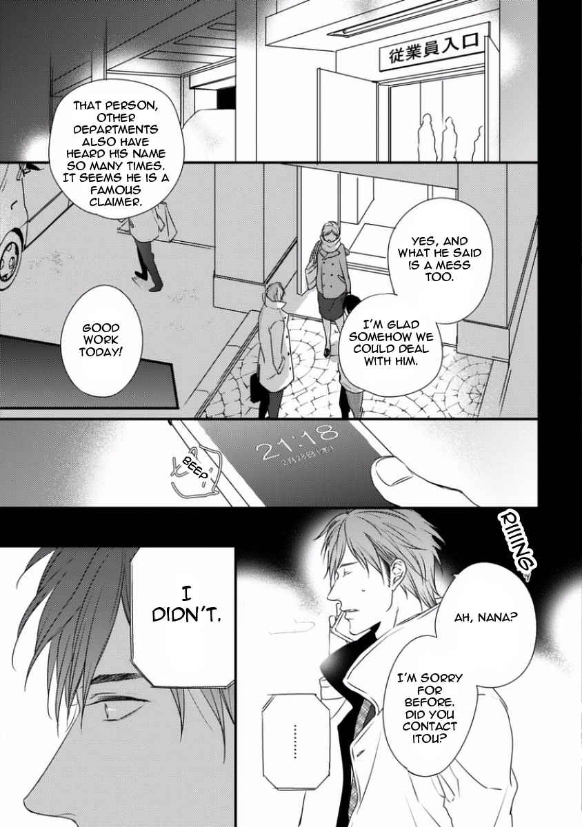 Sayonara Game (MINADUKI Yuu) Chapter 2 page 27 - Chapter 2