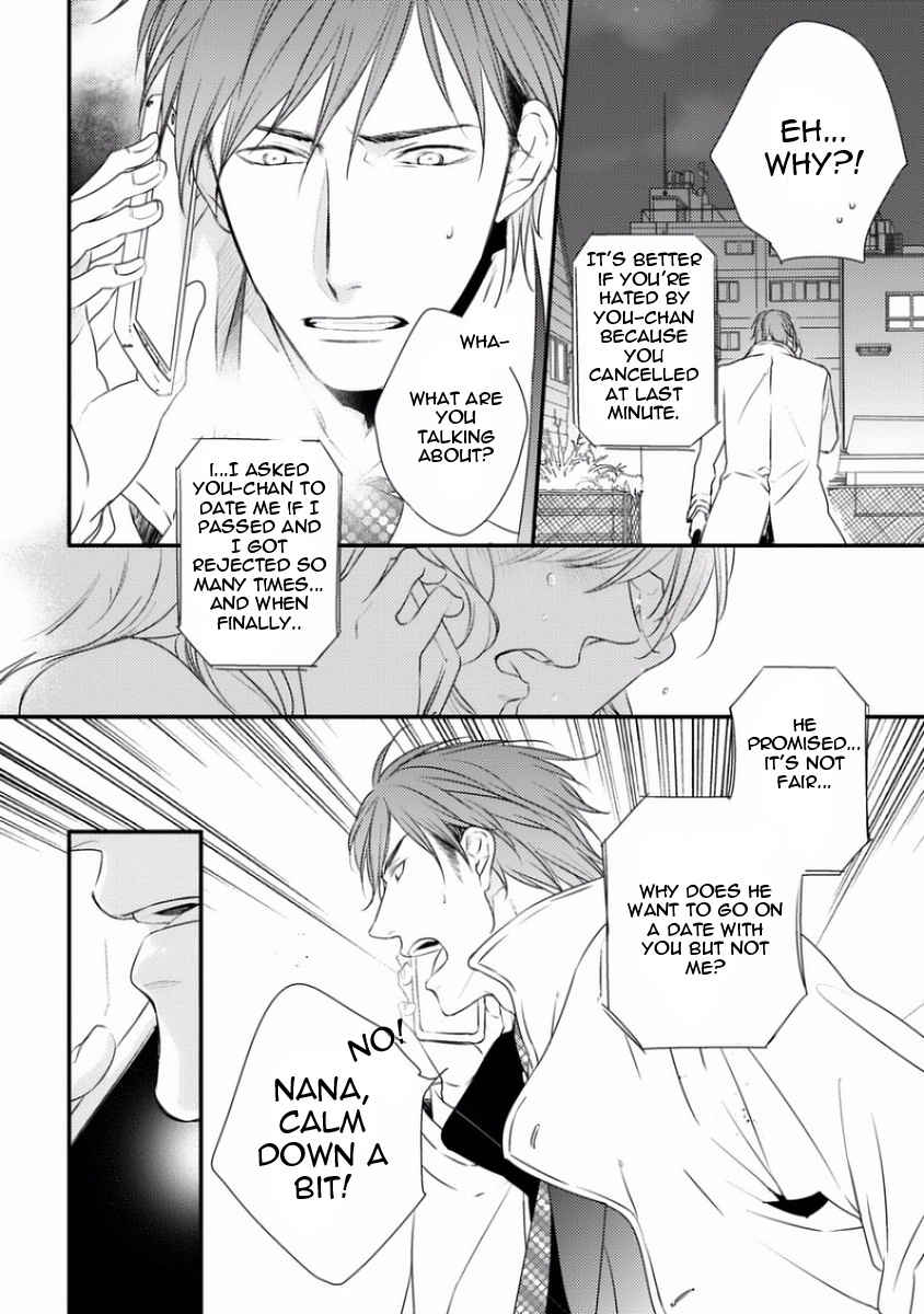 Sayonara Game (MINADUKI Yuu) Chapter 2 page 28 - Chapter 2