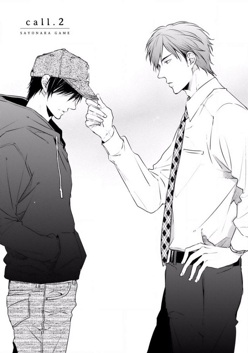 Sayonara Game (MINADUKI Yuu) Chapter 2 page 3 - Chapter 2