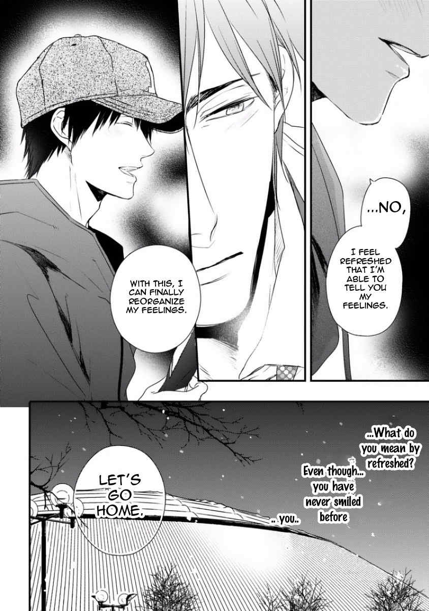 Sayonara Game (MINADUKI Yuu) Chapter 2 page 37 - Chapter 2