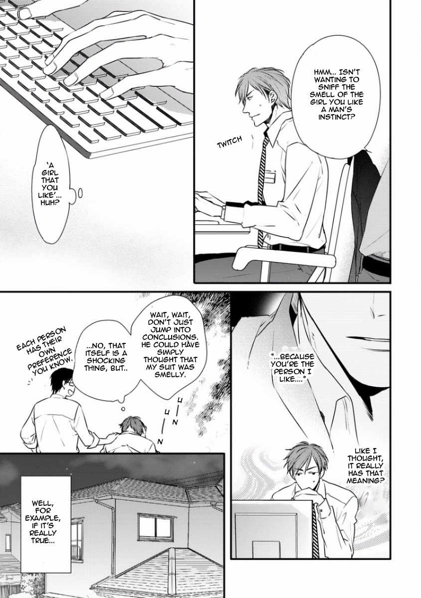 Sayonara Game (MINADUKI Yuu) Chapter 2 page 5 - Chapter 2