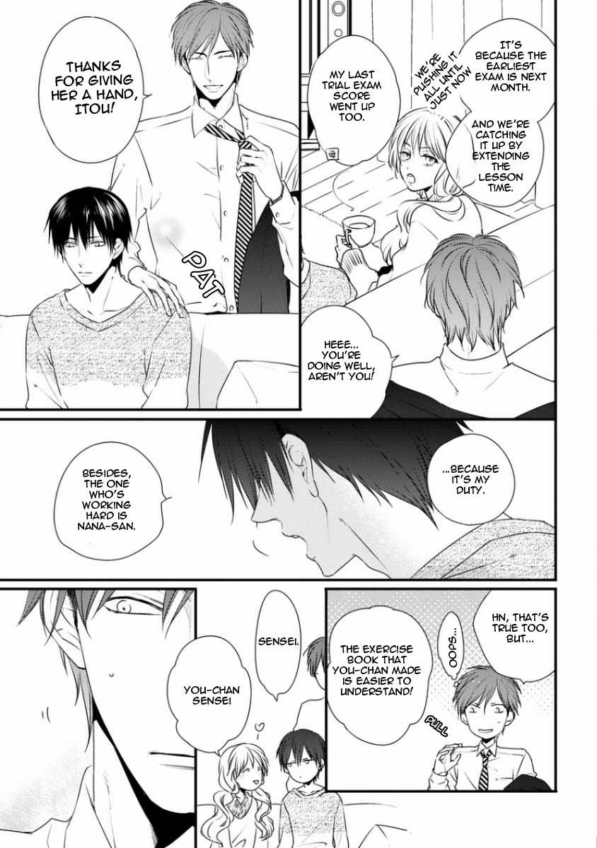 Sayonara Game (MINADUKI Yuu) Chapter 2 page 7 - Chapter 2