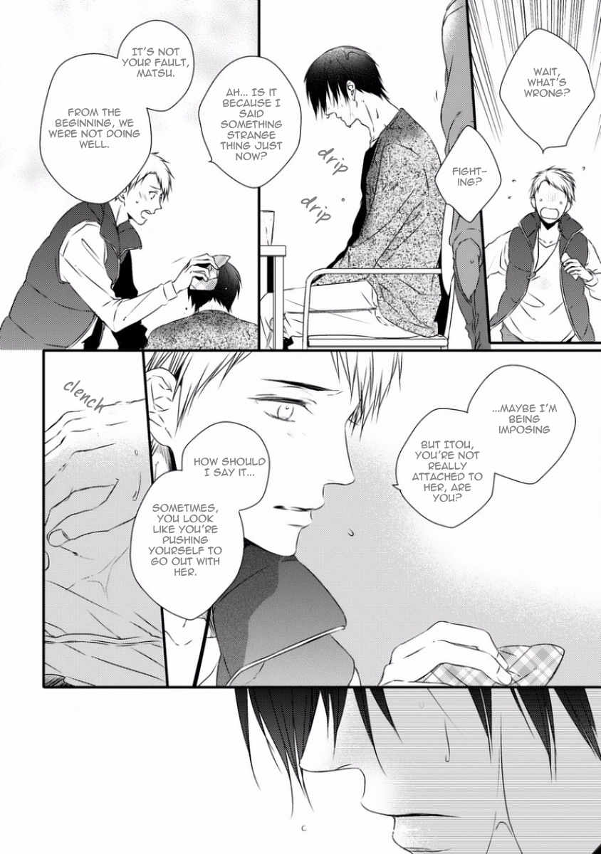 Sayonara Game (MINADUKI Yuu) Chapter 3 page 13 - Chapter 3