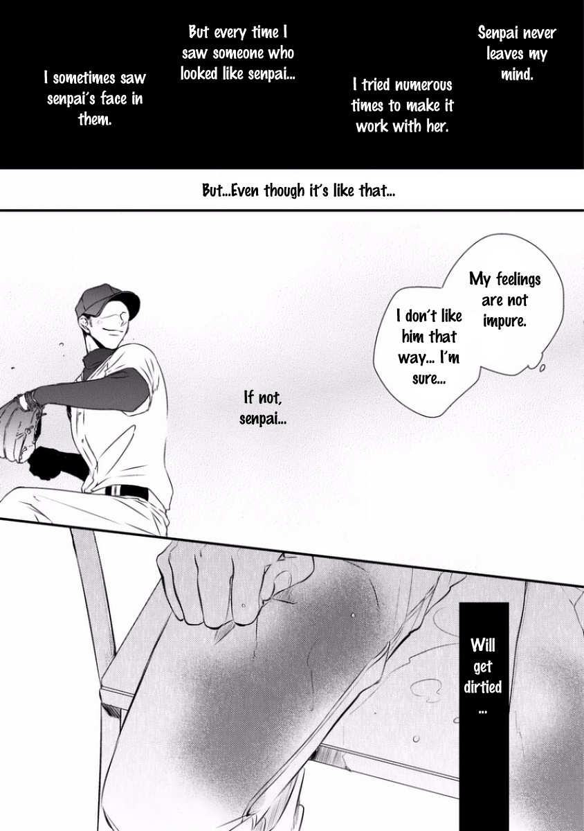 Sayonara Game (MINADUKI Yuu) Chapter 3 page 14 - Chapter 3